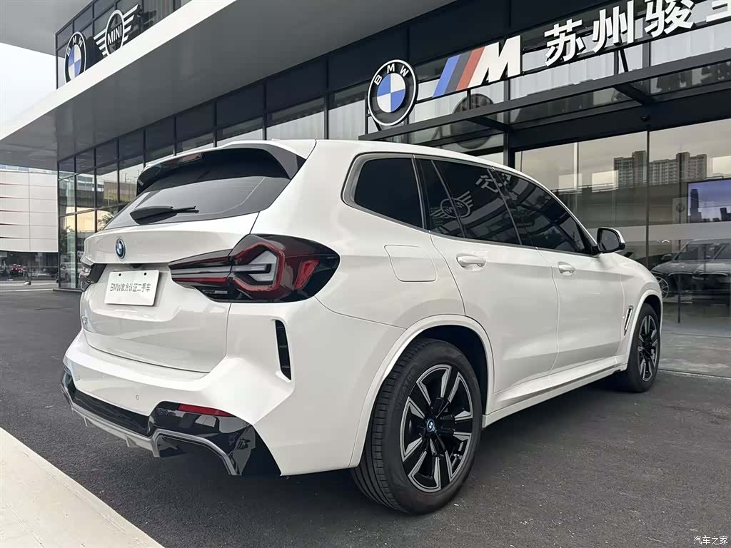 BMW iX3, 2023 4