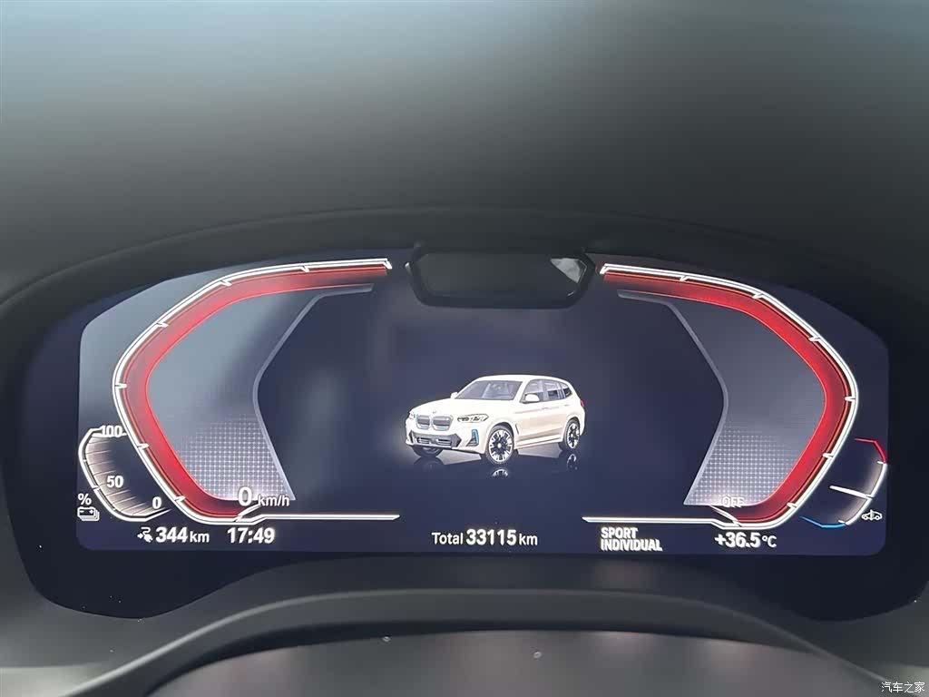 BMW iX3, 2023 7