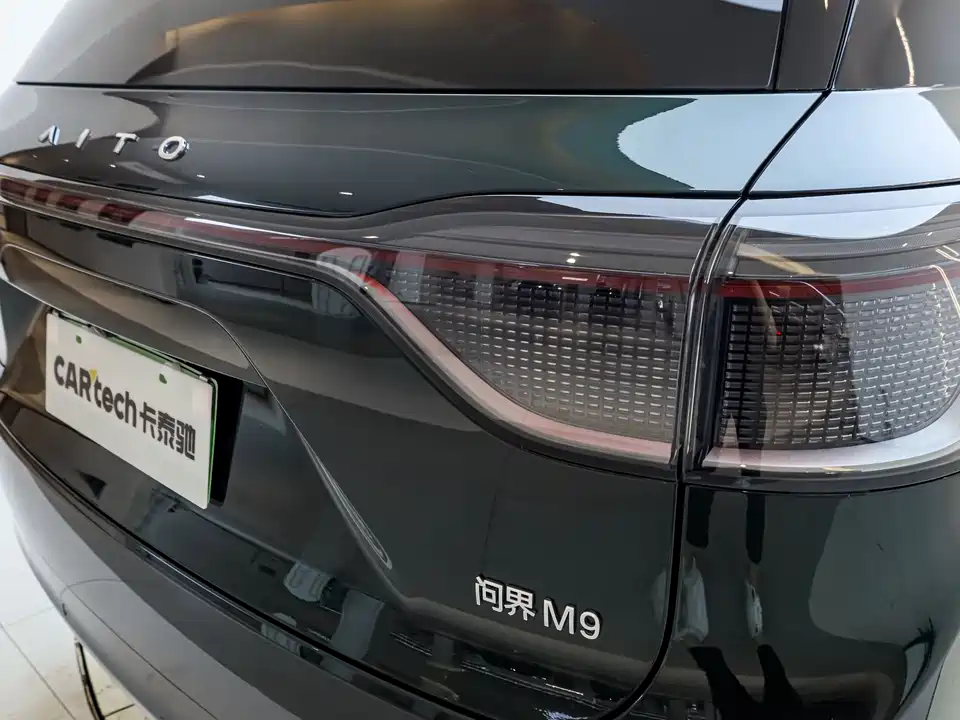 AITO Ask the world M9