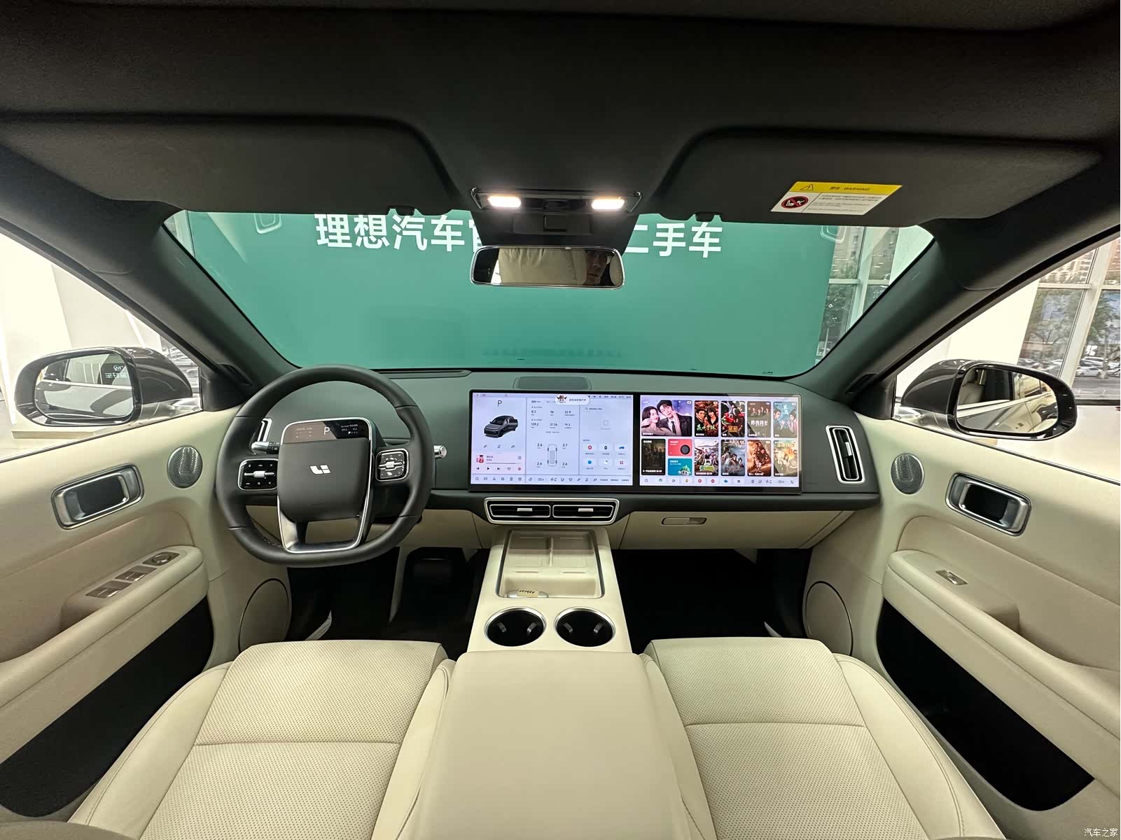 Li Auto L6, 2024 10