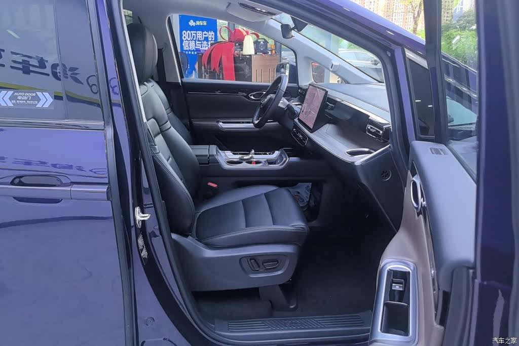 Trumpchi E8, 2023 8