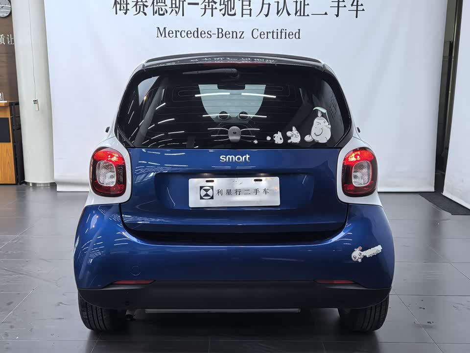 smart forfour