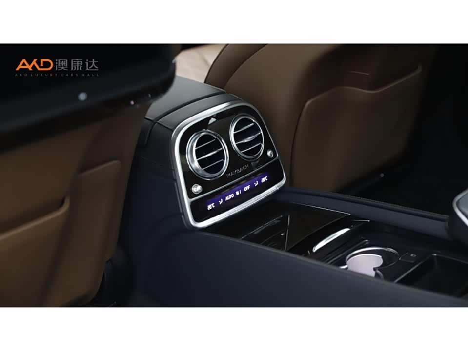 Mercedes-Benz Maybach S-class