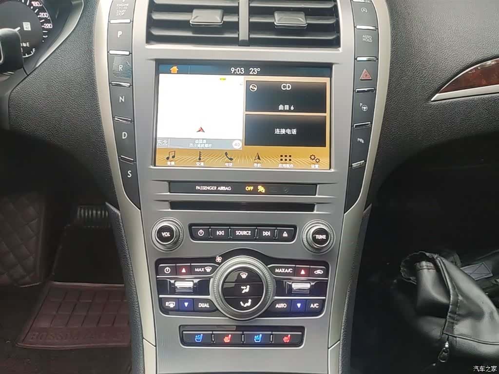 Lincoln MKZ, 2018 13