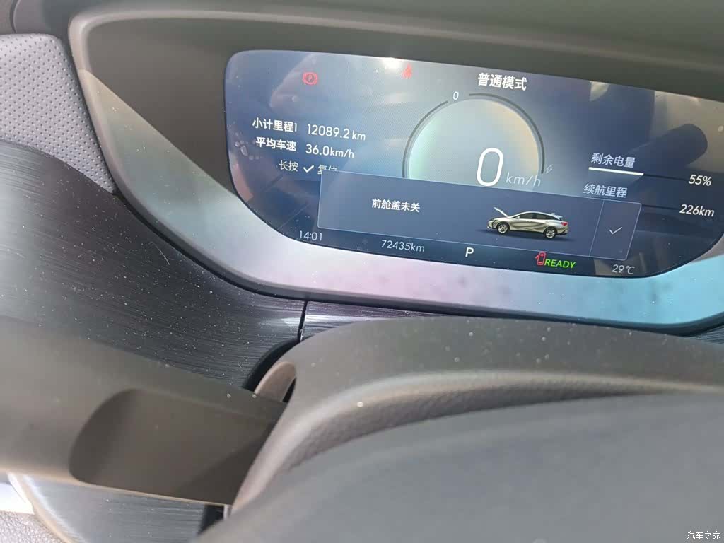 Buick Velite, 2024 все фото