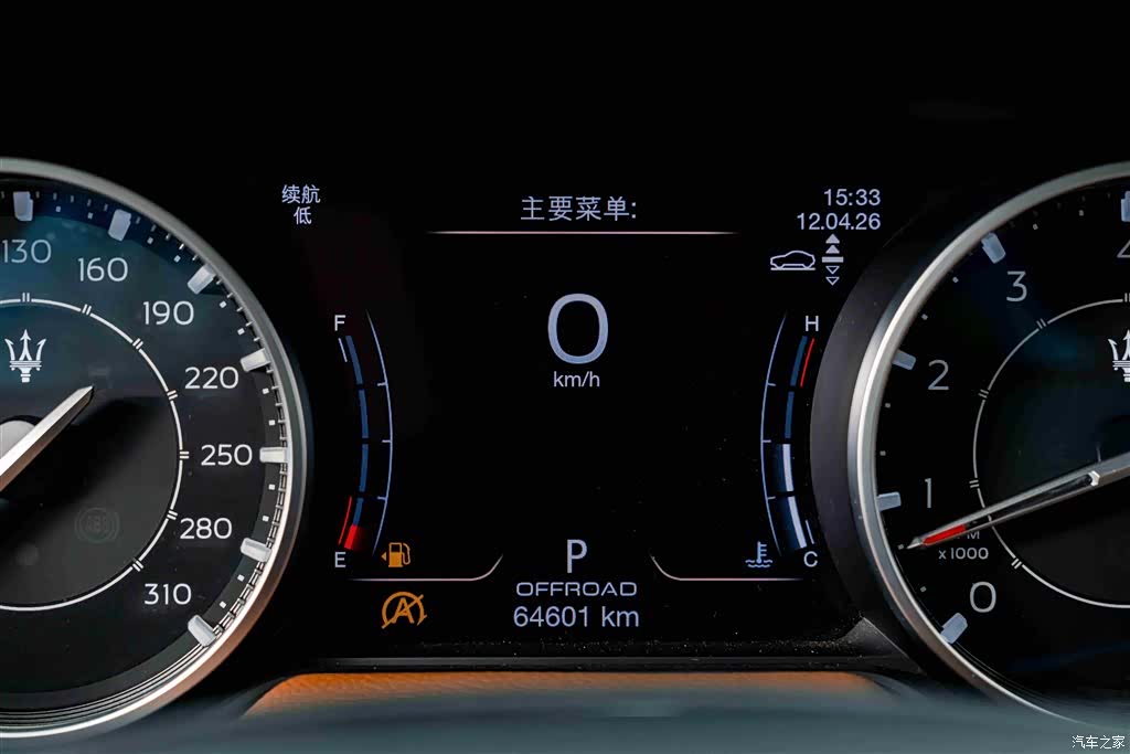Maserati Levante, 2021 9