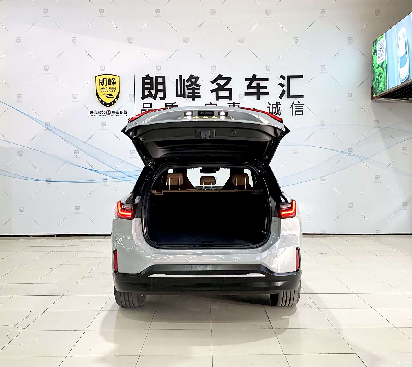 NIO ES6, 2021 8