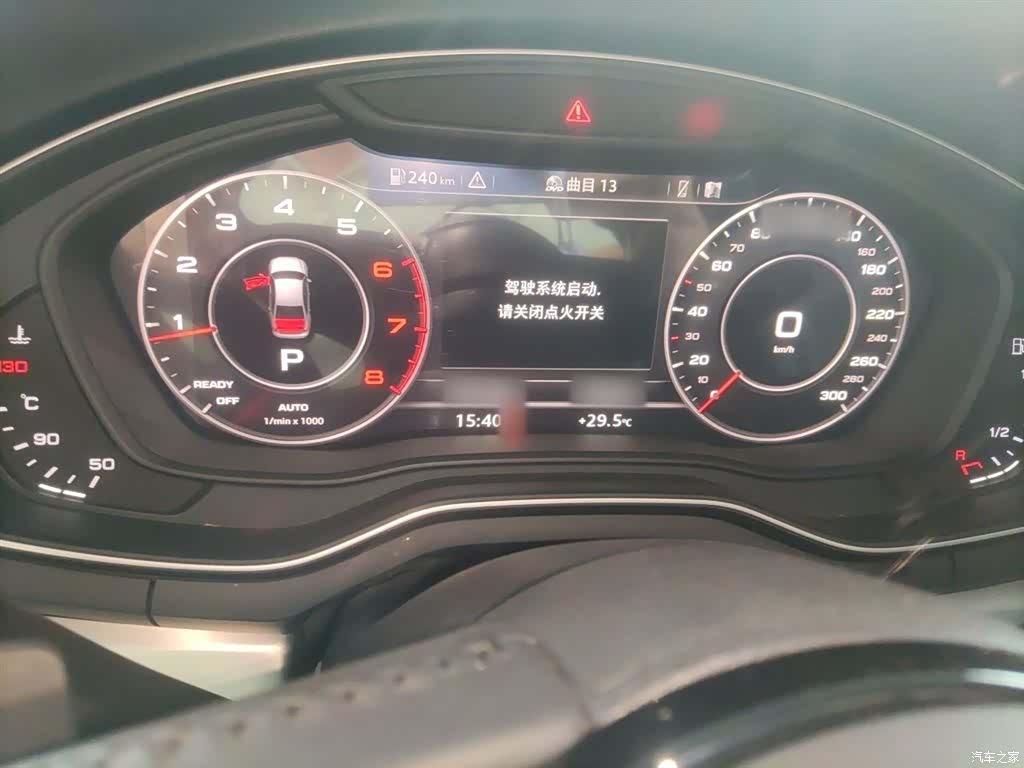 Audi A4L, 2020 4