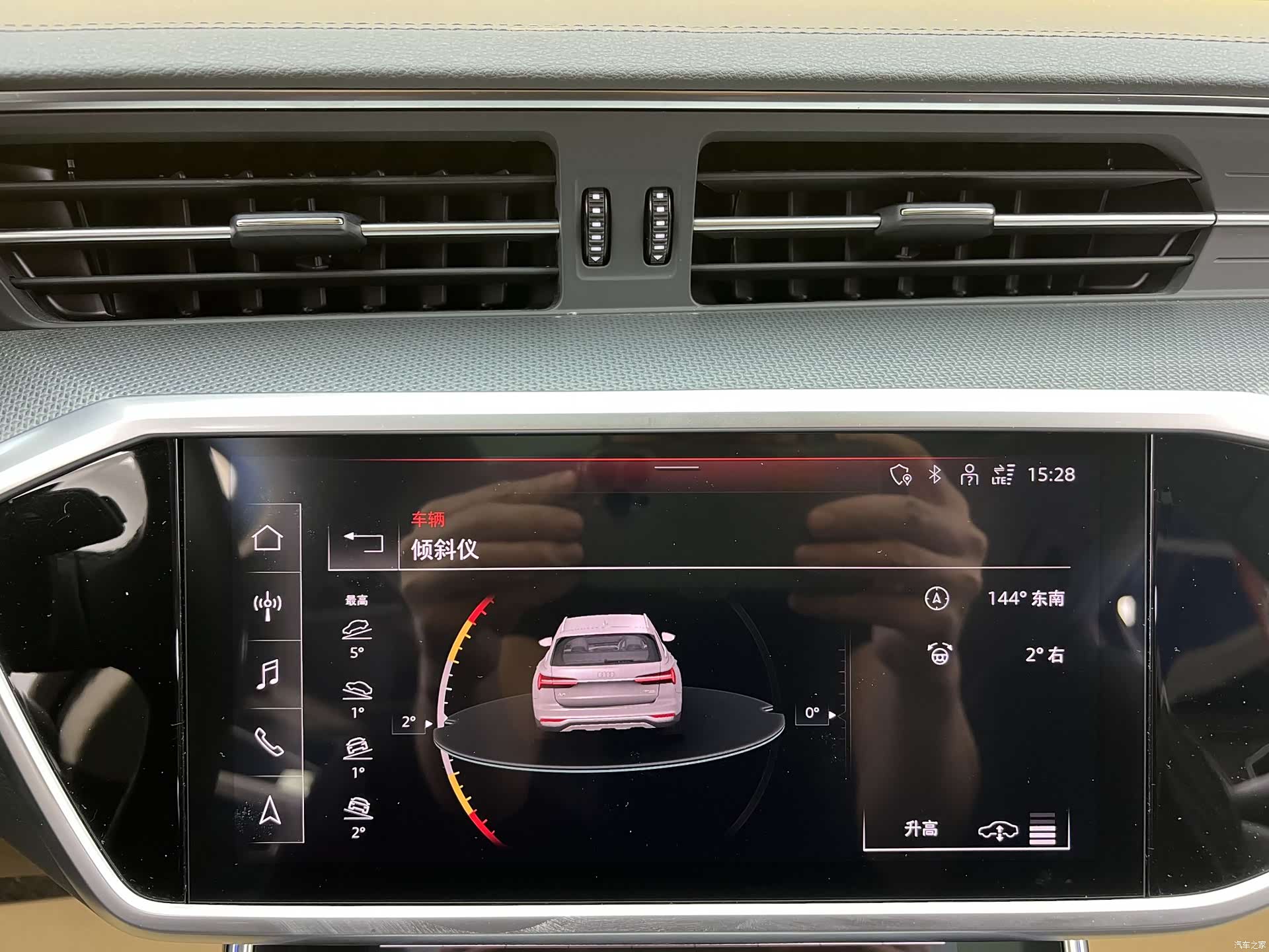 Audi A6, 2023 22