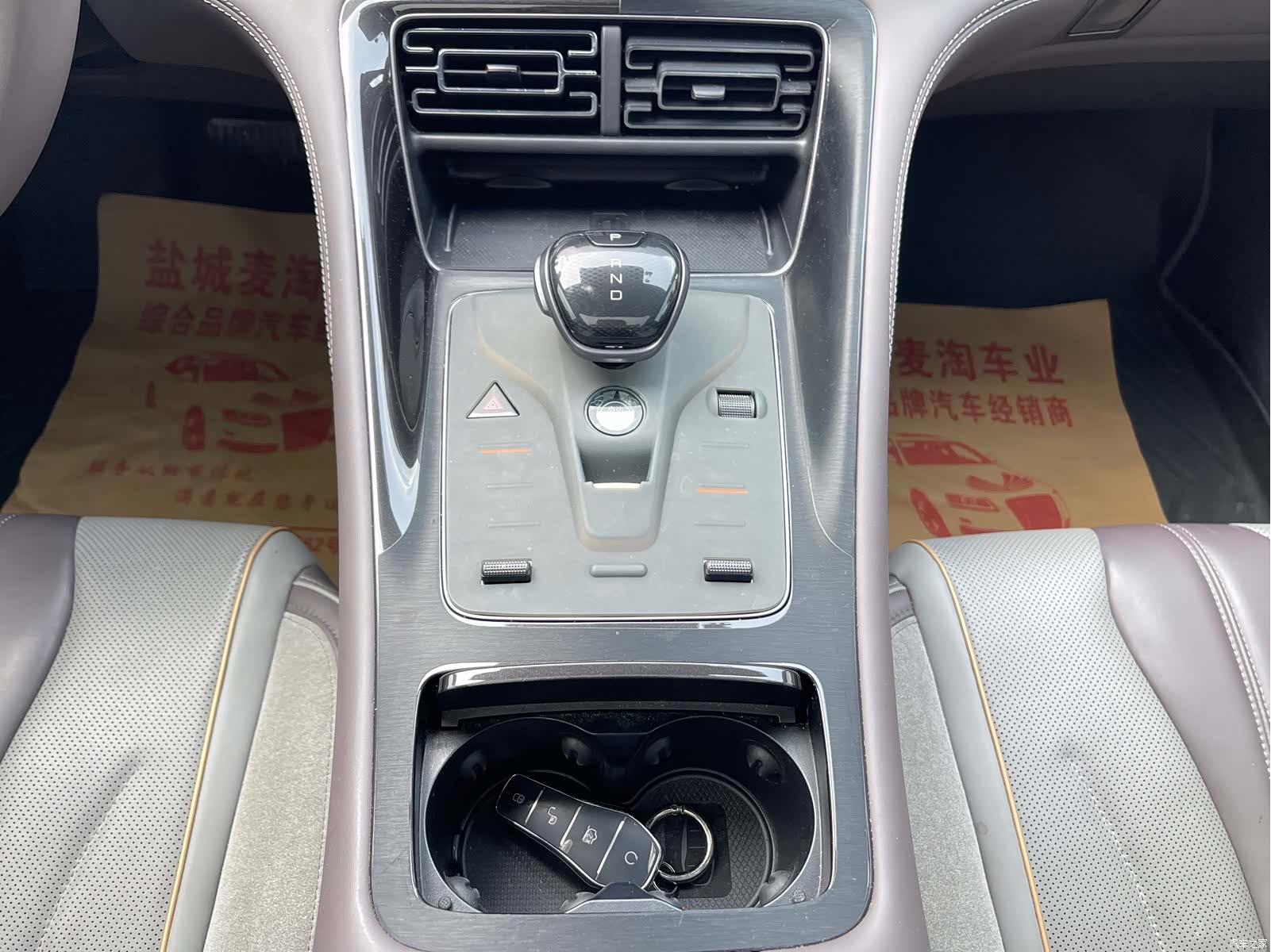BYD 07, 2023 15