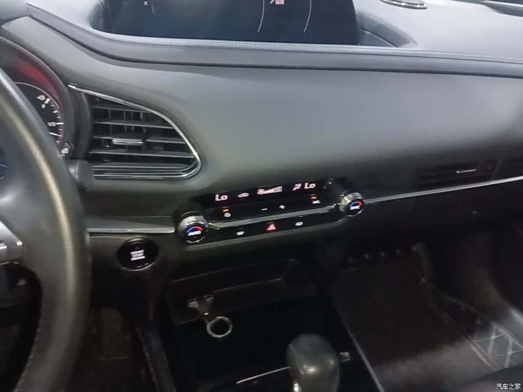 Mazda CX-30, 2020 13
