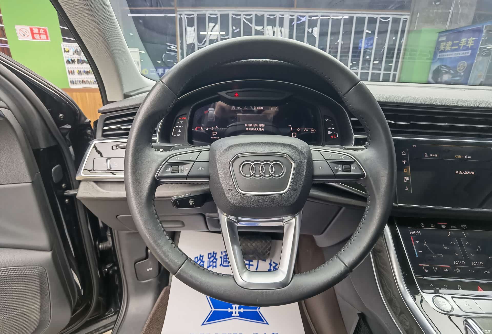Audi Q7, 2020 10