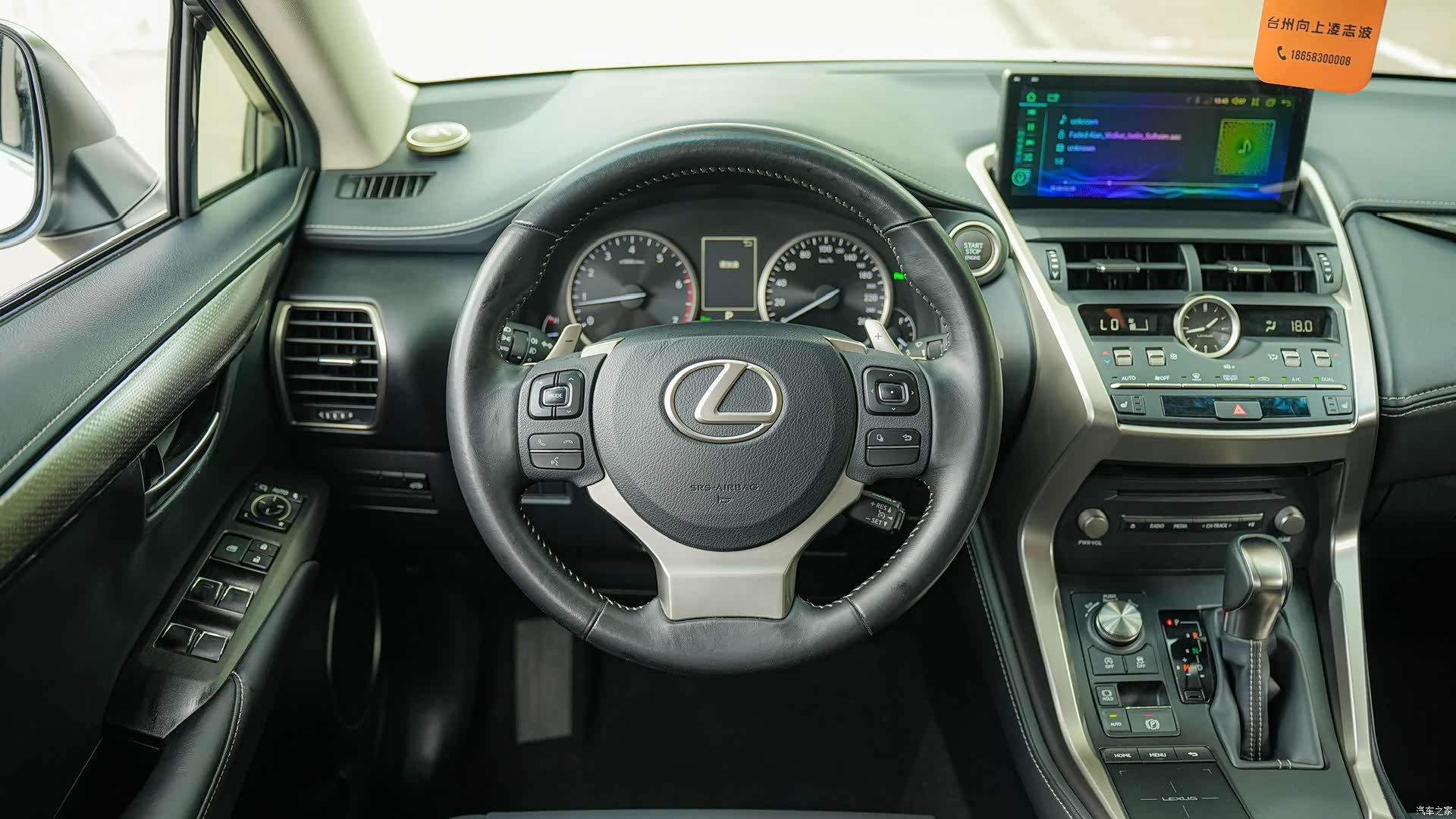 Lexus NX, 2018 17