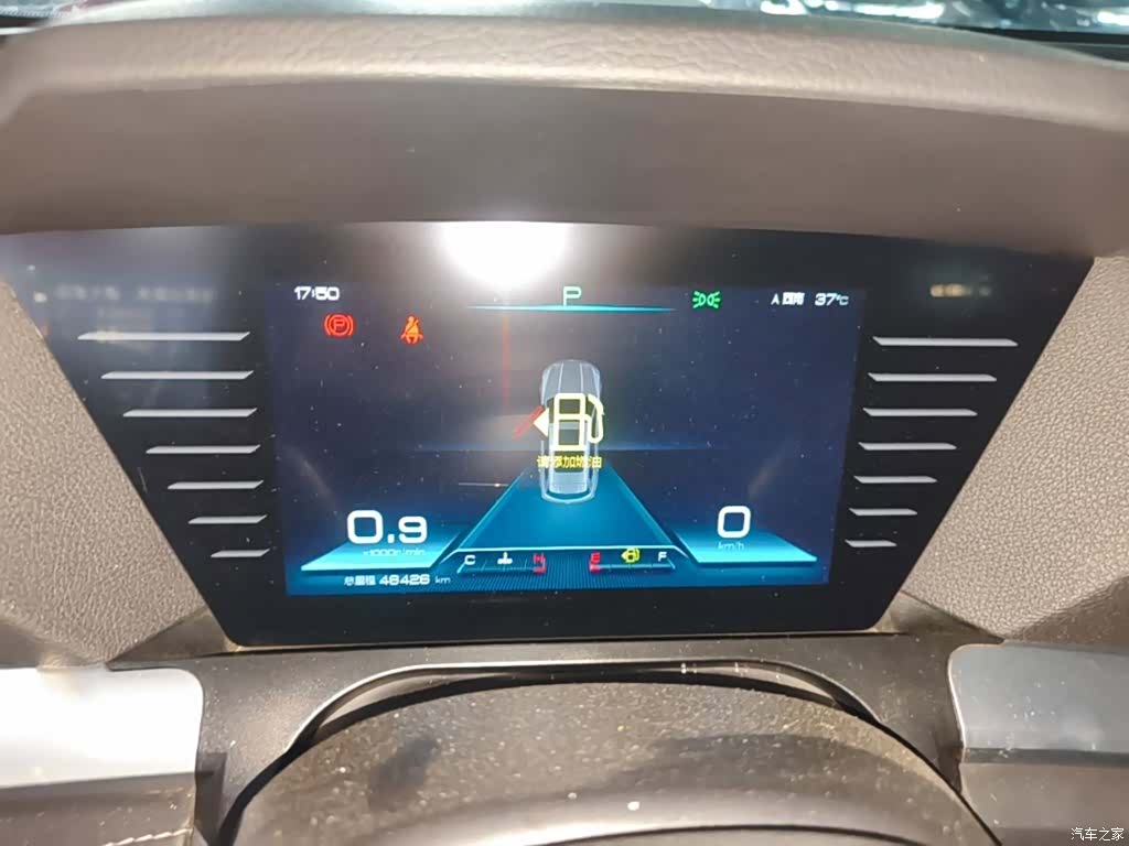BYD Song, 2022 12