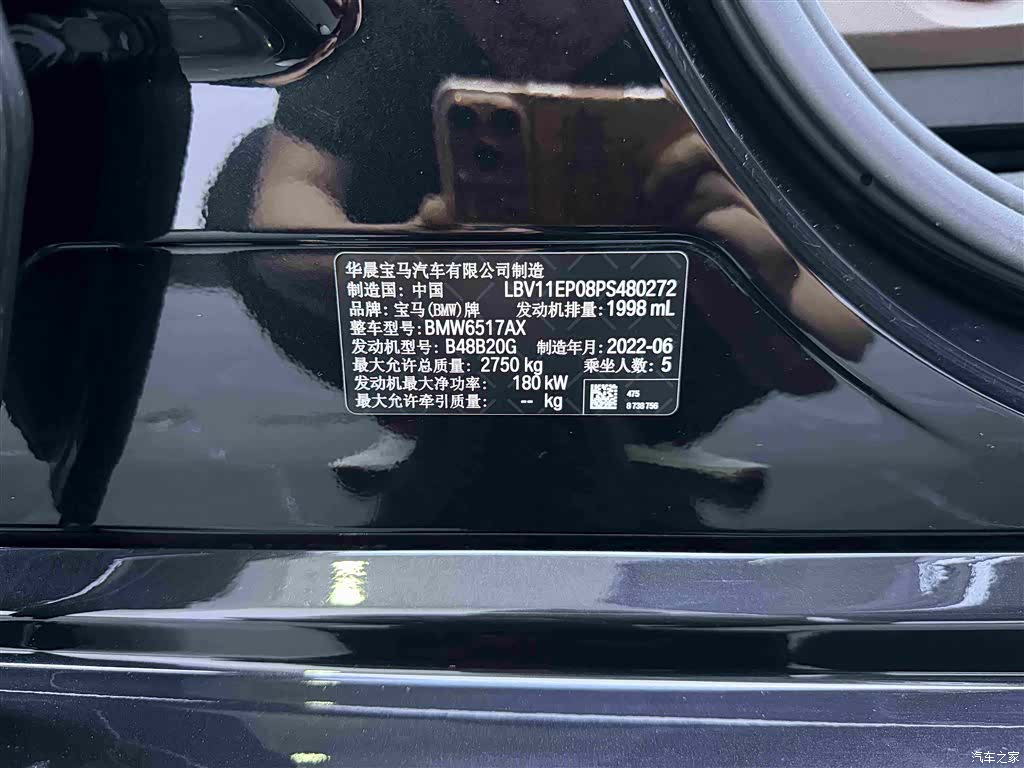 BMW X5, 2022 20