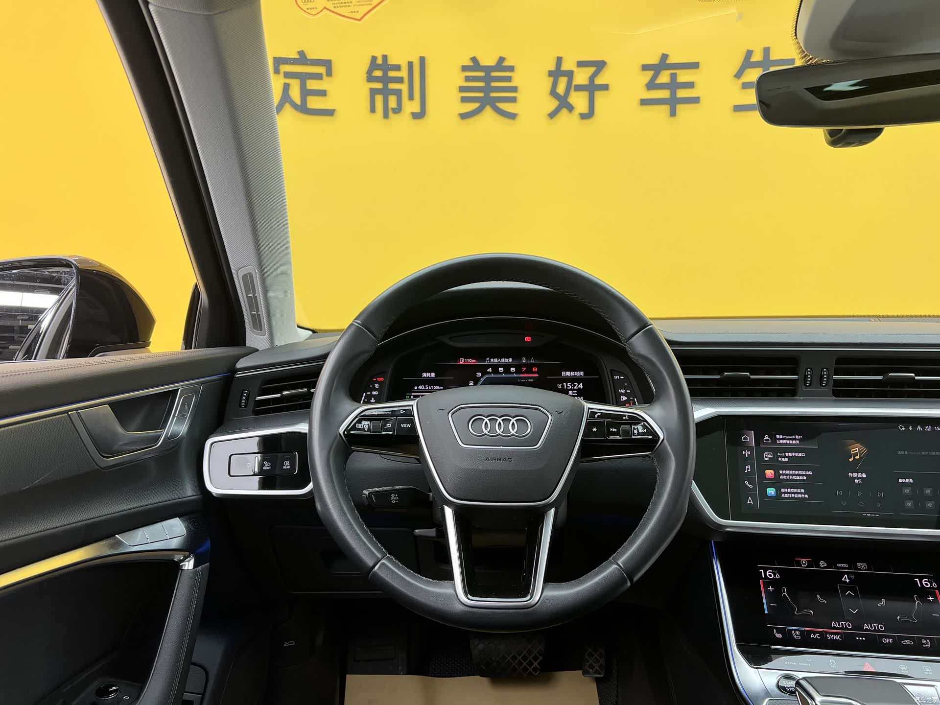 Audi A6, 2023 9