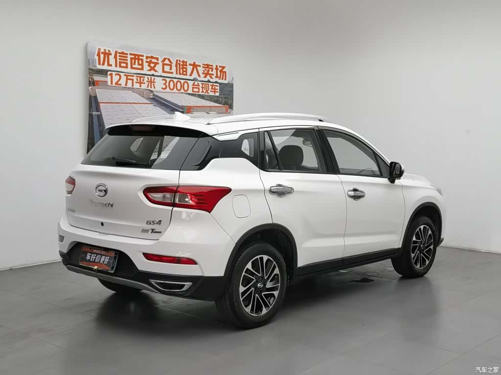 GAC GS4, 2016 2