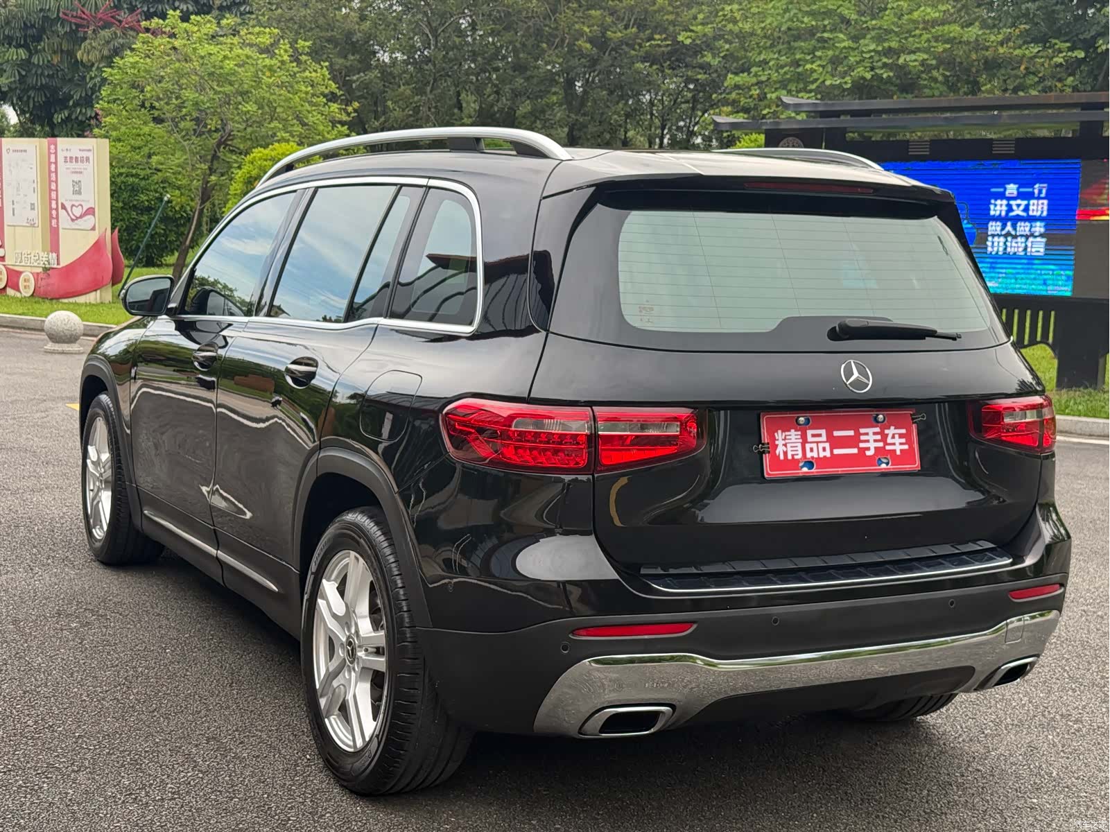 Mercedes-Benz GLB, 2020 4