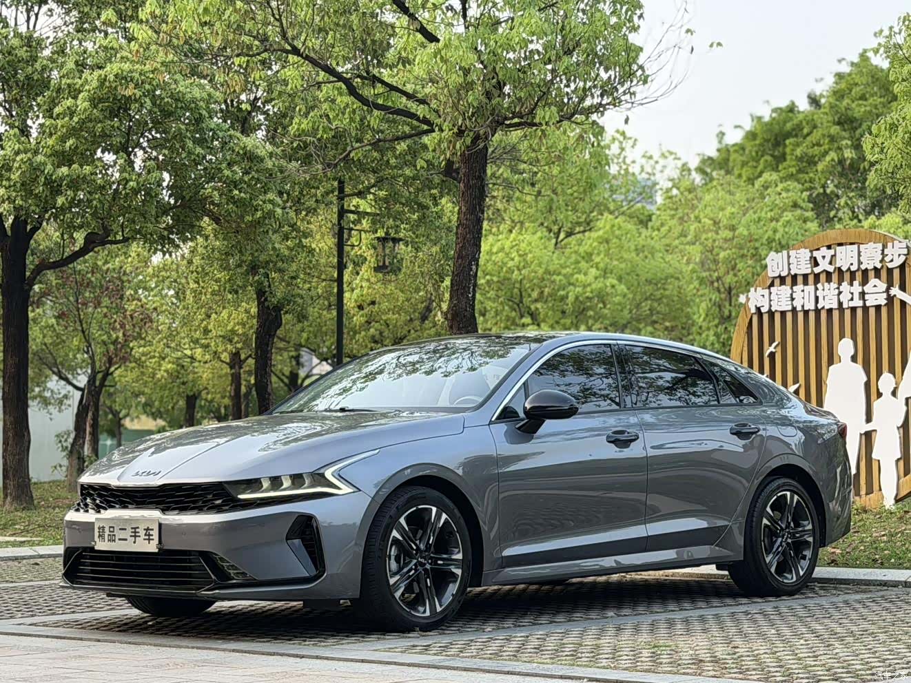 Kia K5, 2021 1