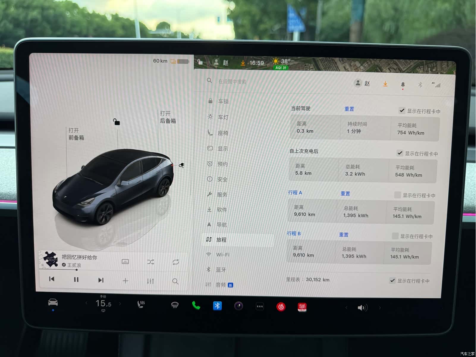 Tesla Model Y, 2025 15