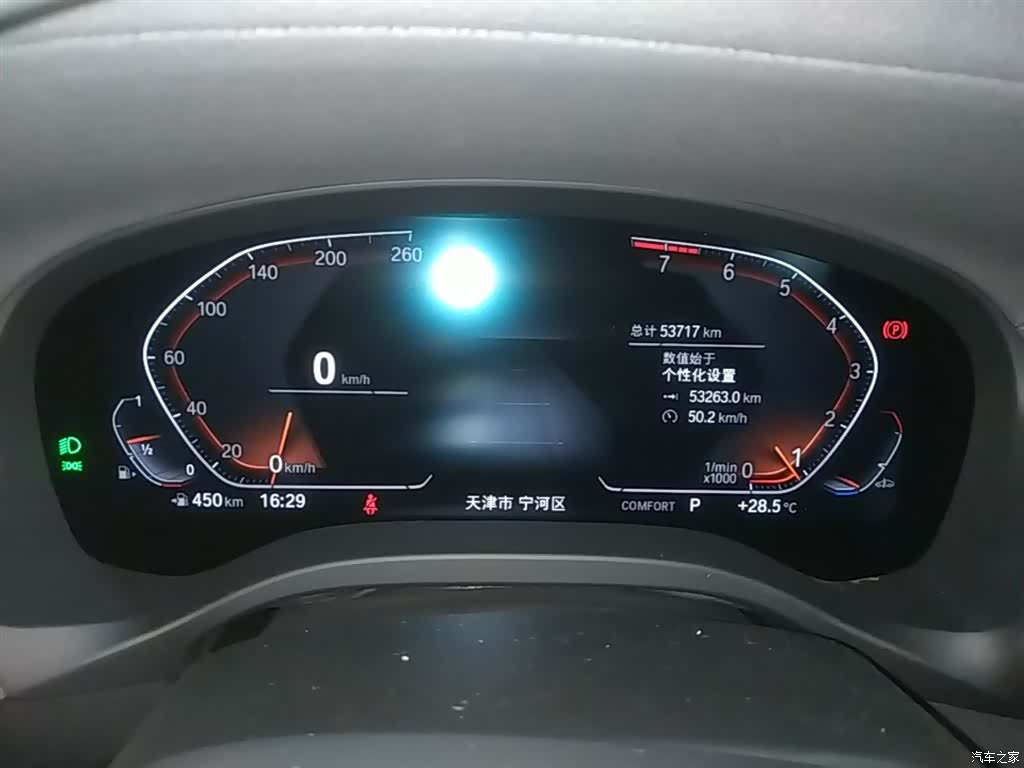 BMW X3, 2022 12