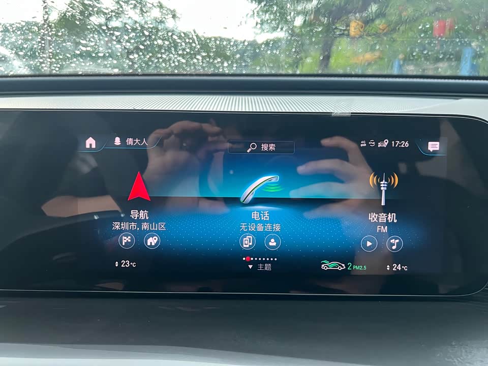 Mercedes-Benz EQC Mercedes-Benz EQC