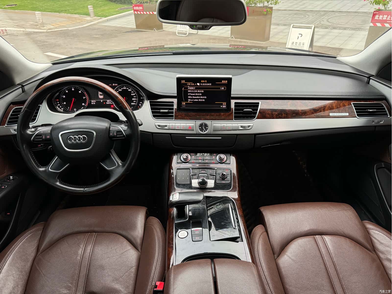 Audi A8L, 2014 8