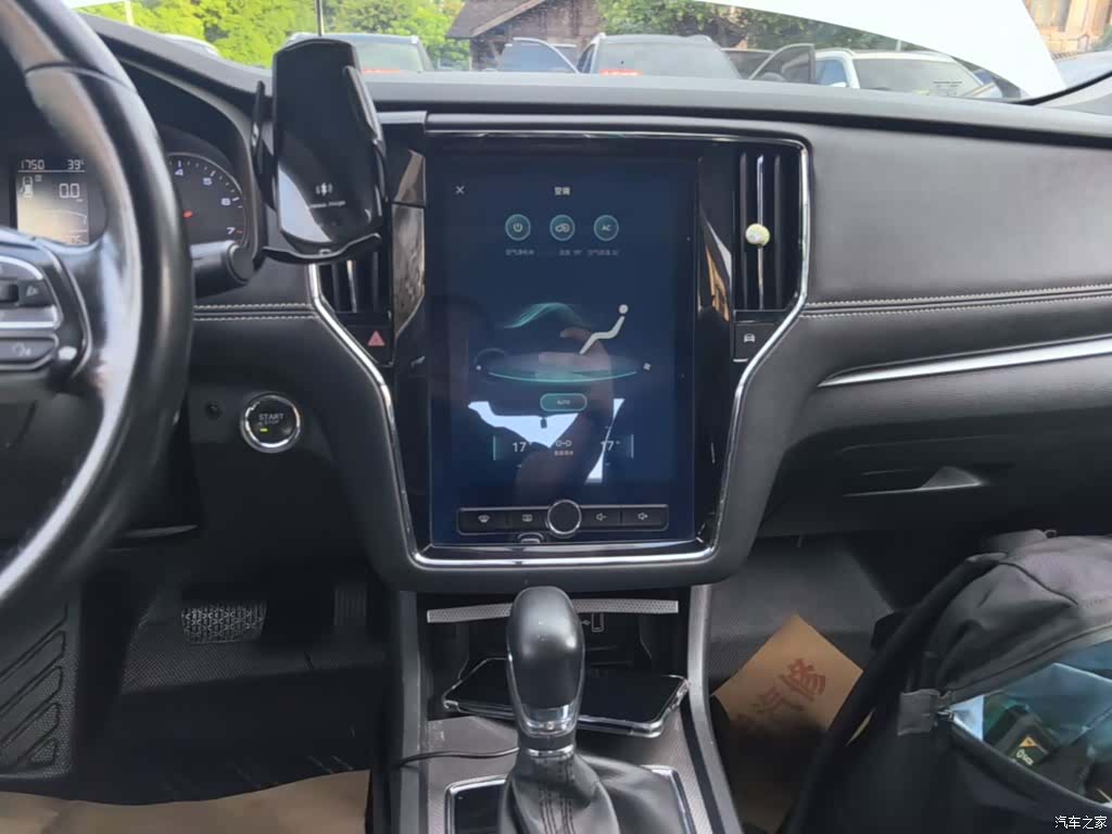 Roewe i6, 2018 13