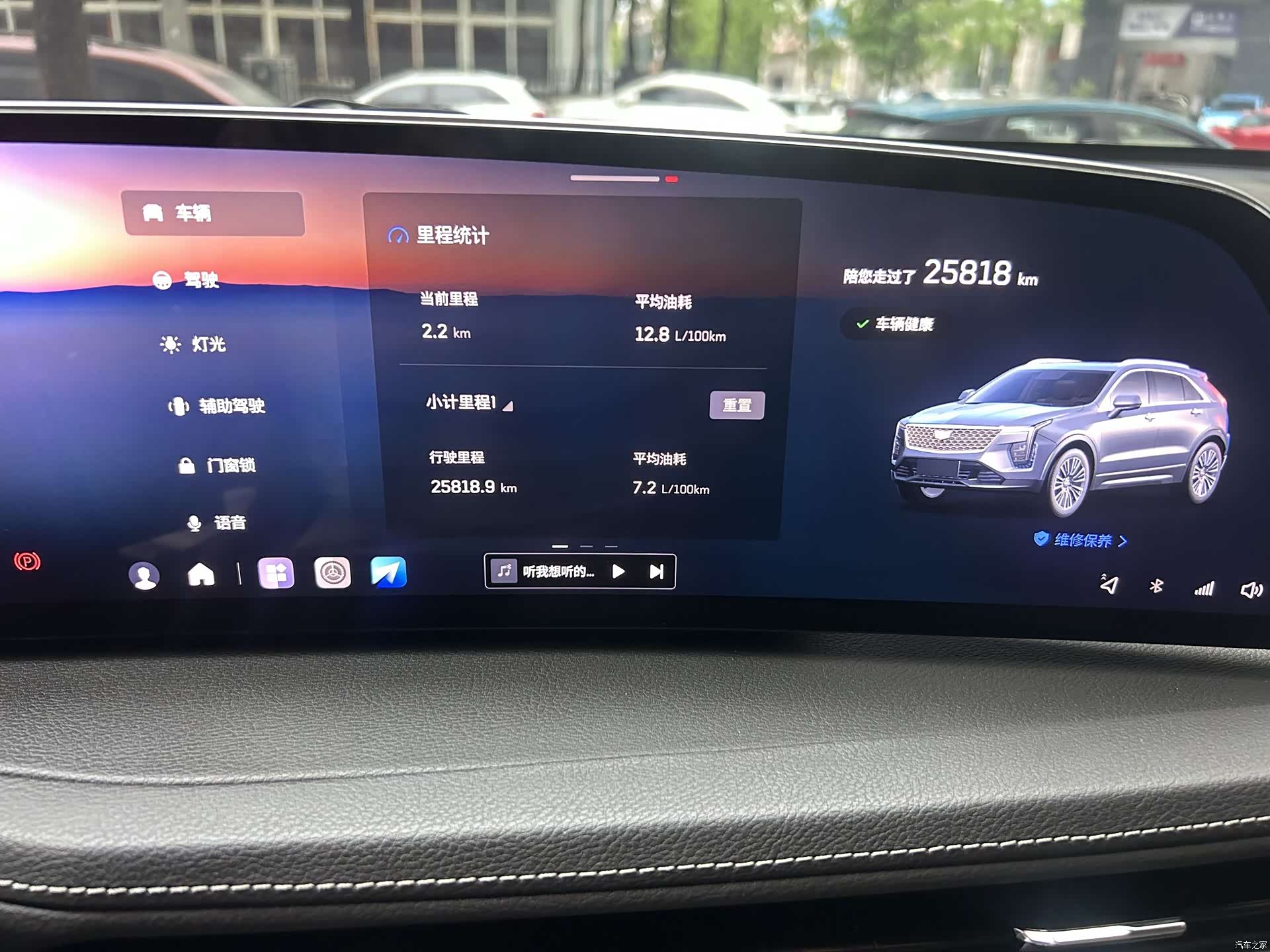 Cadillac XT4, 2024 3