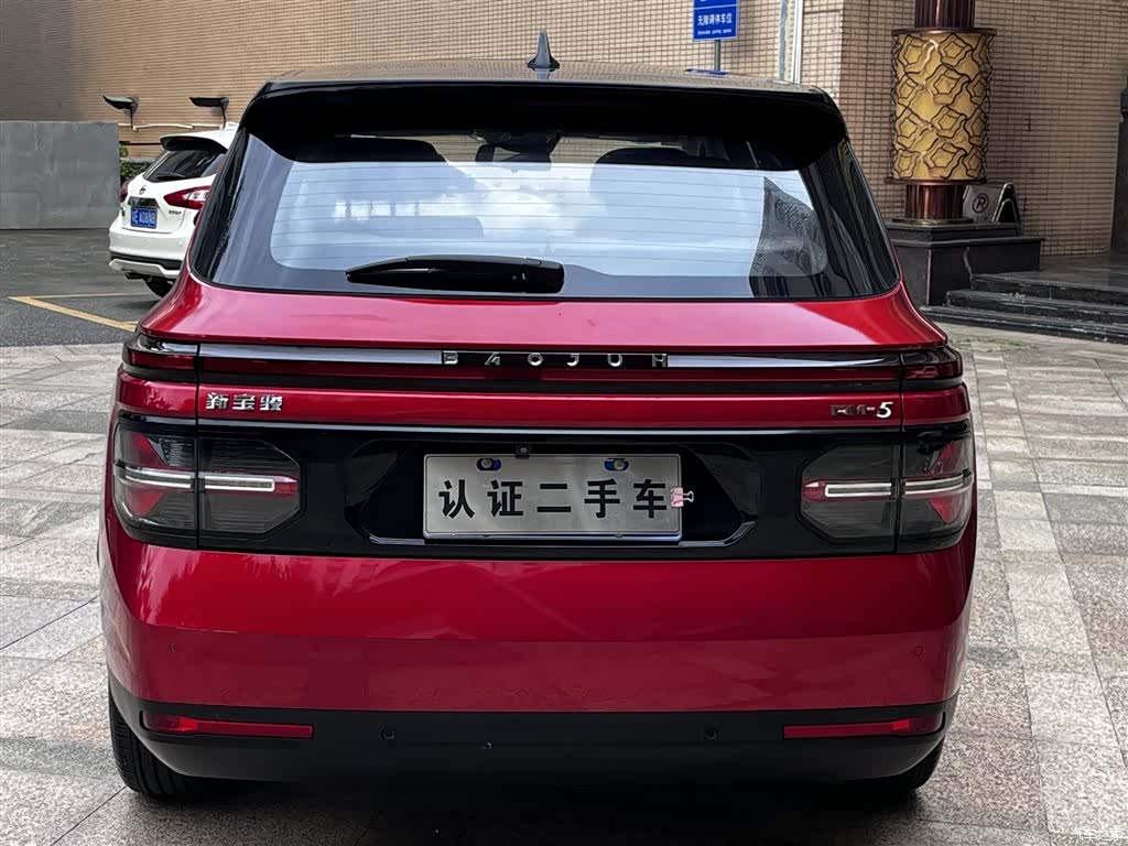 Wuling RM-5, 2020 20