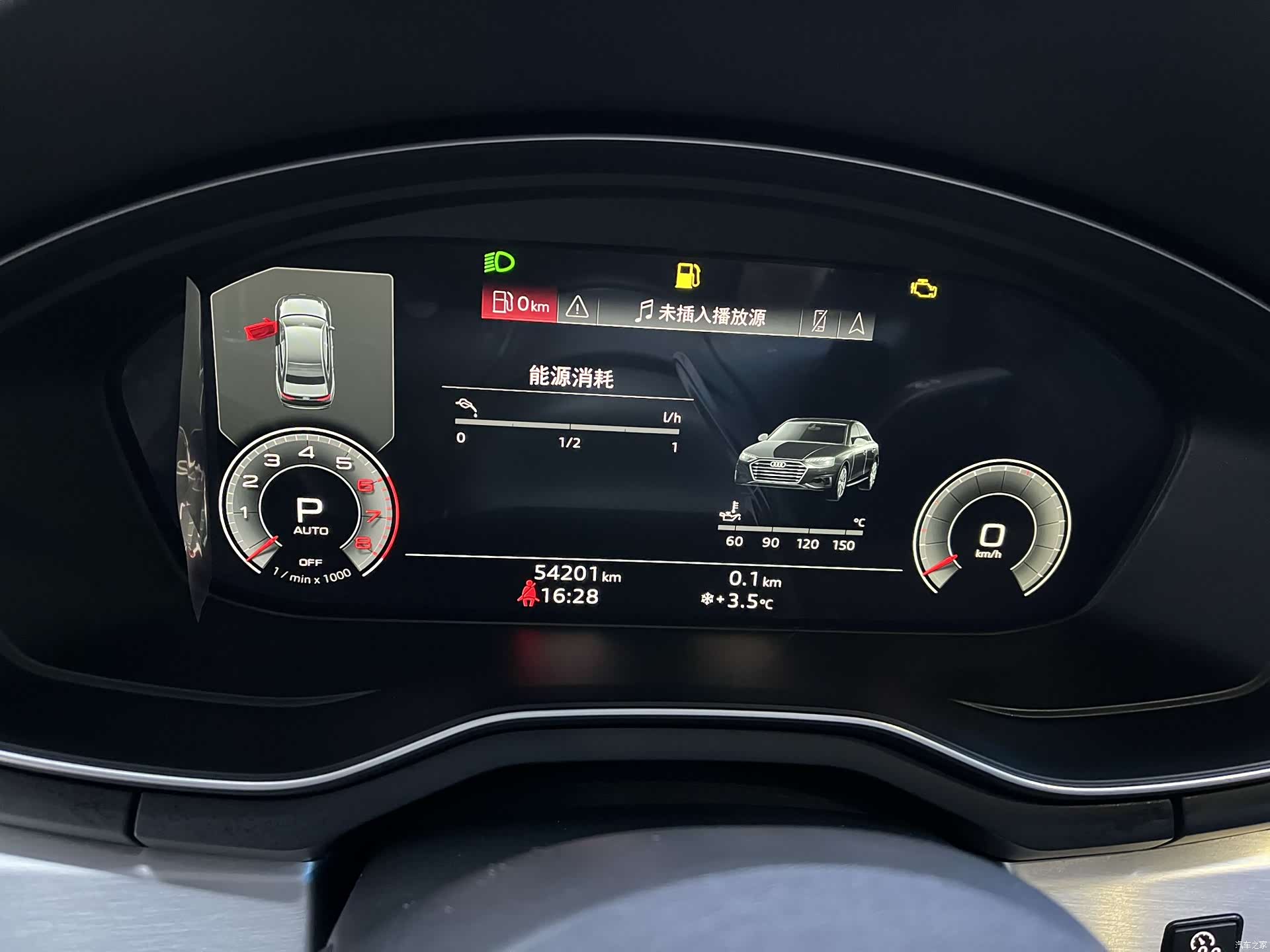 Audi A4L, 2022 10