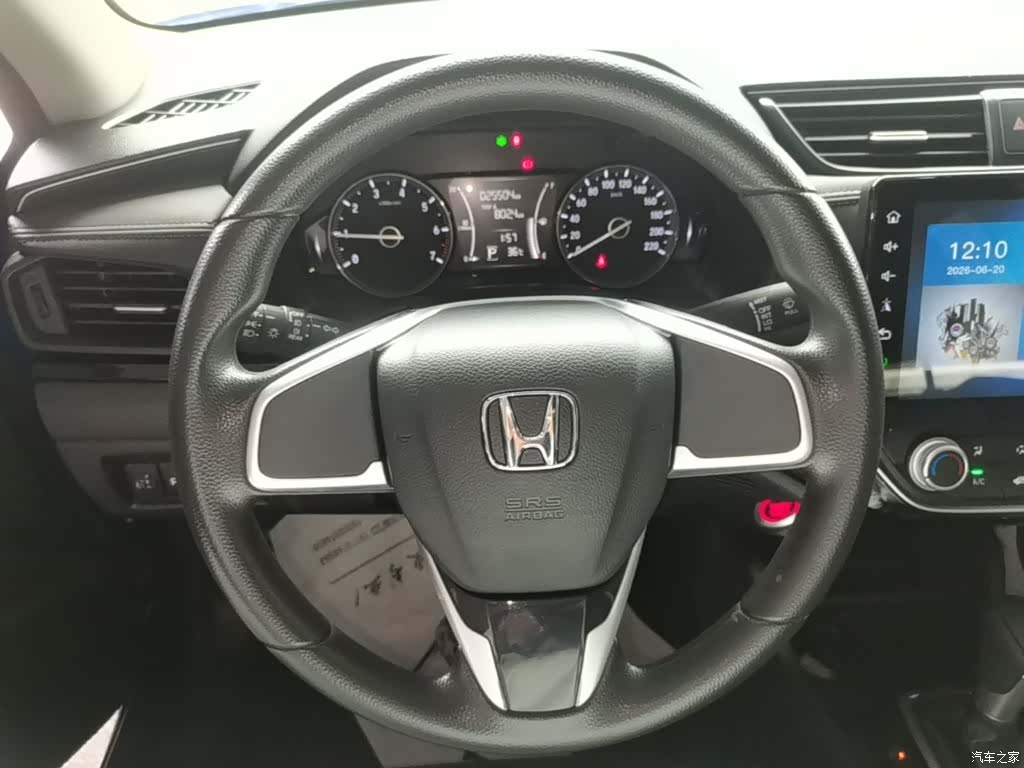 Honda Crider, 2018 11