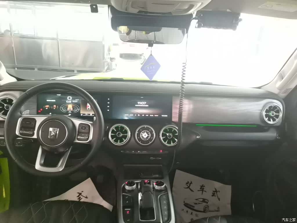 Tank 300, 2023 10