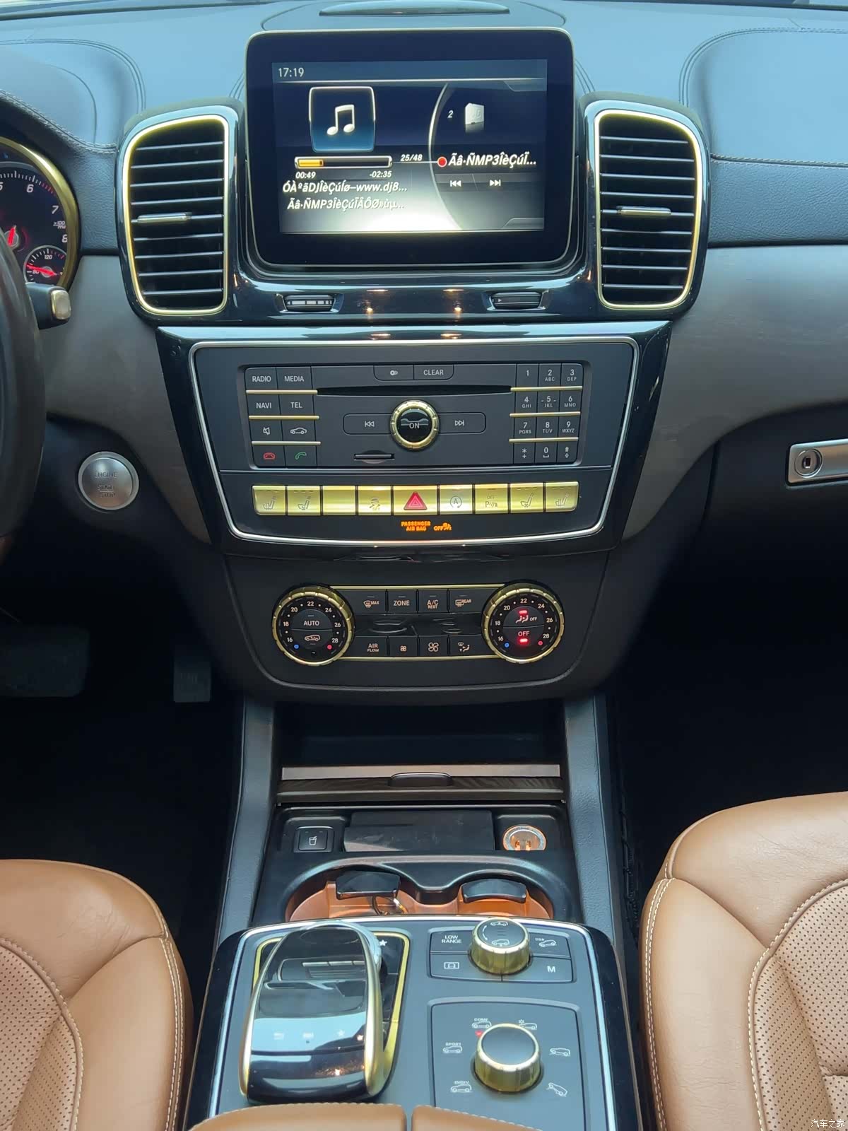 Mercedes-Benz GLS, 2017 13