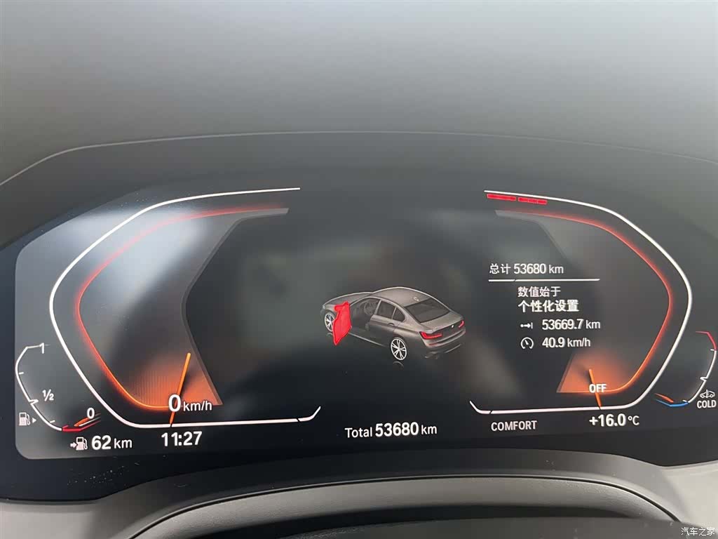 BMW 3 Series, 2020 16