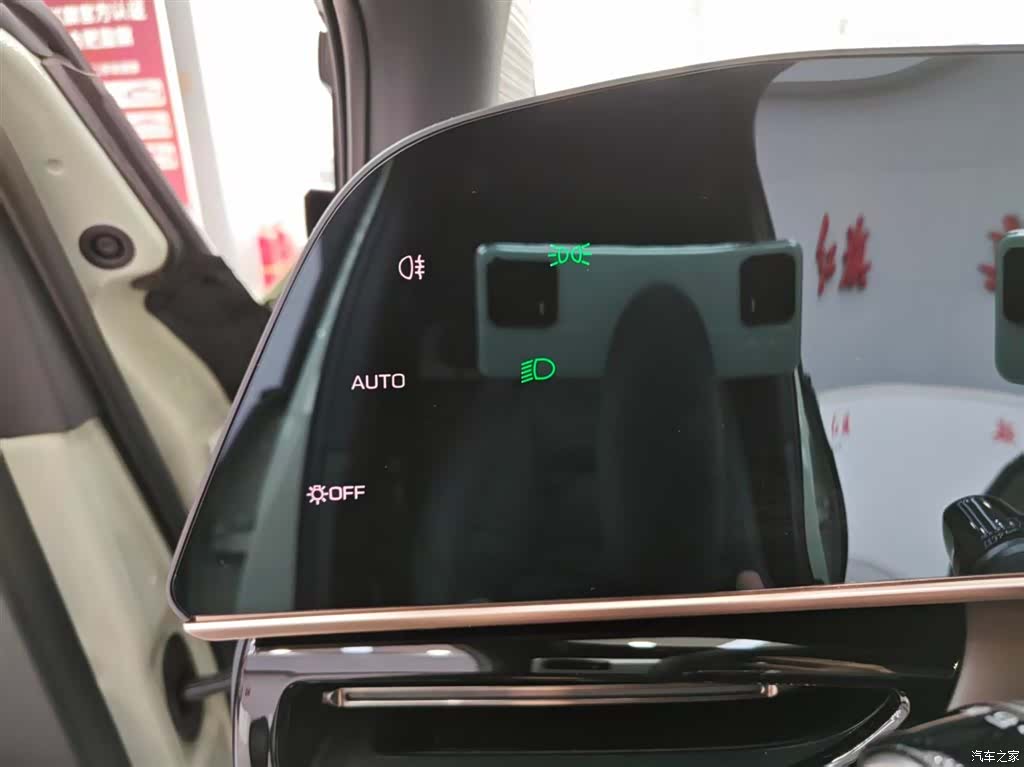 Hongqi H7, 2024 20