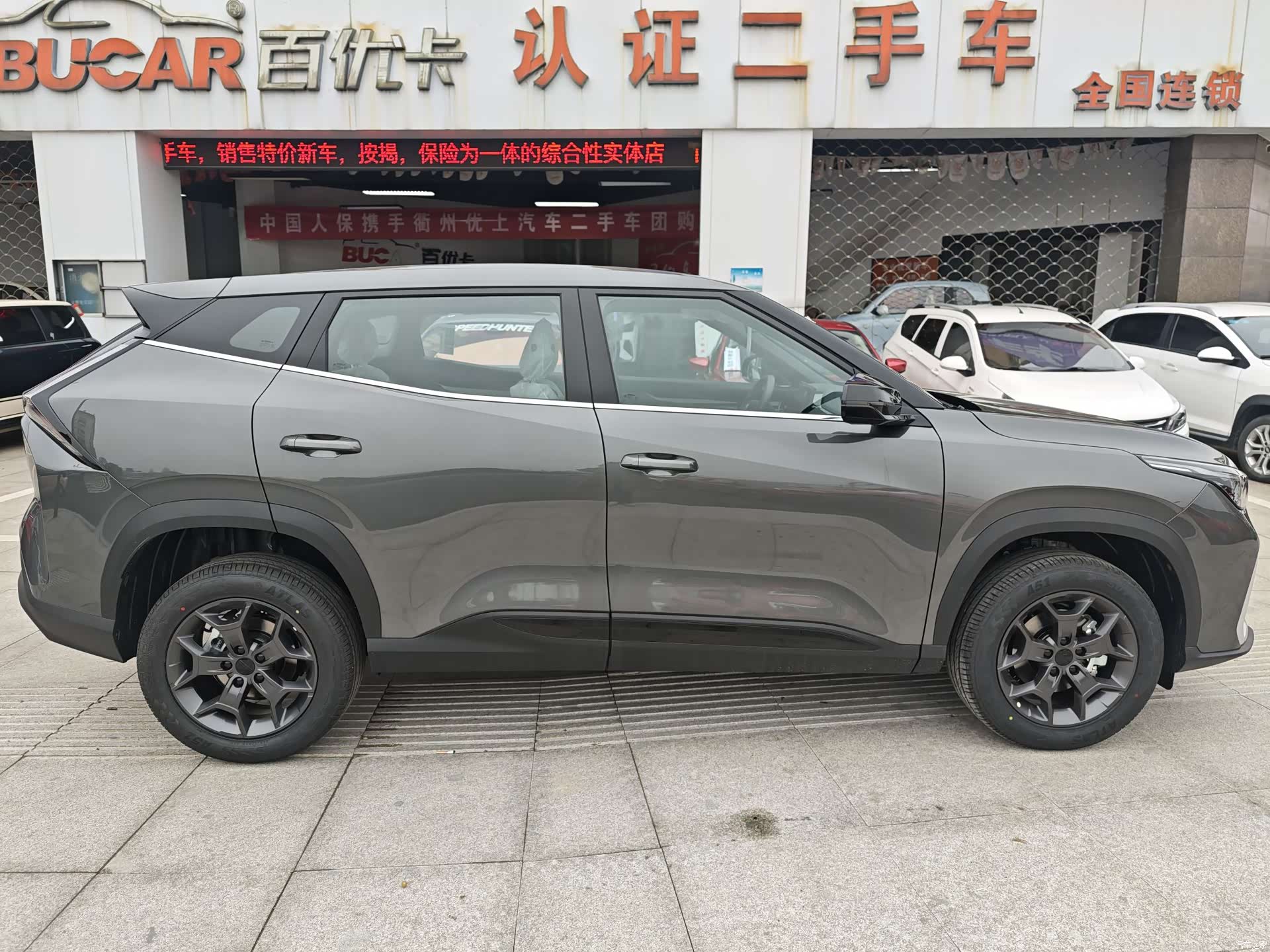 Geely Boyue, 2026 3