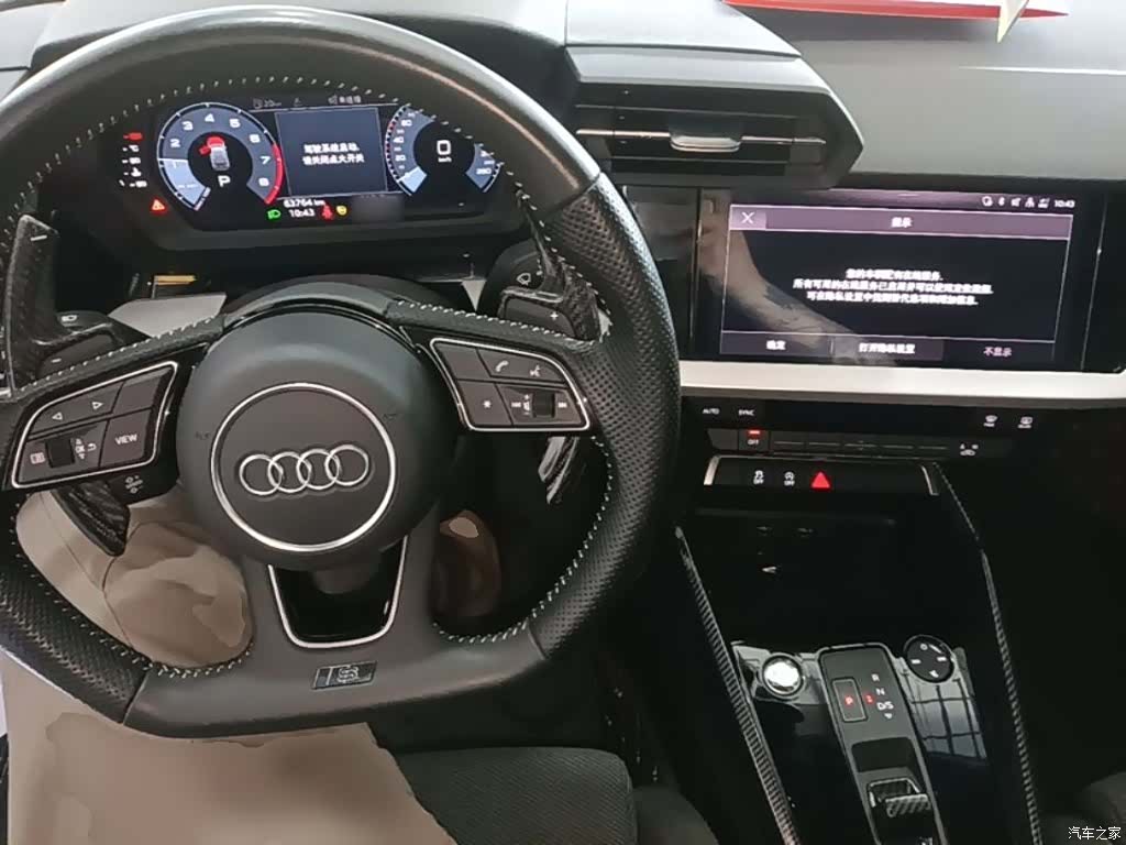 Audi A3, 2021 6