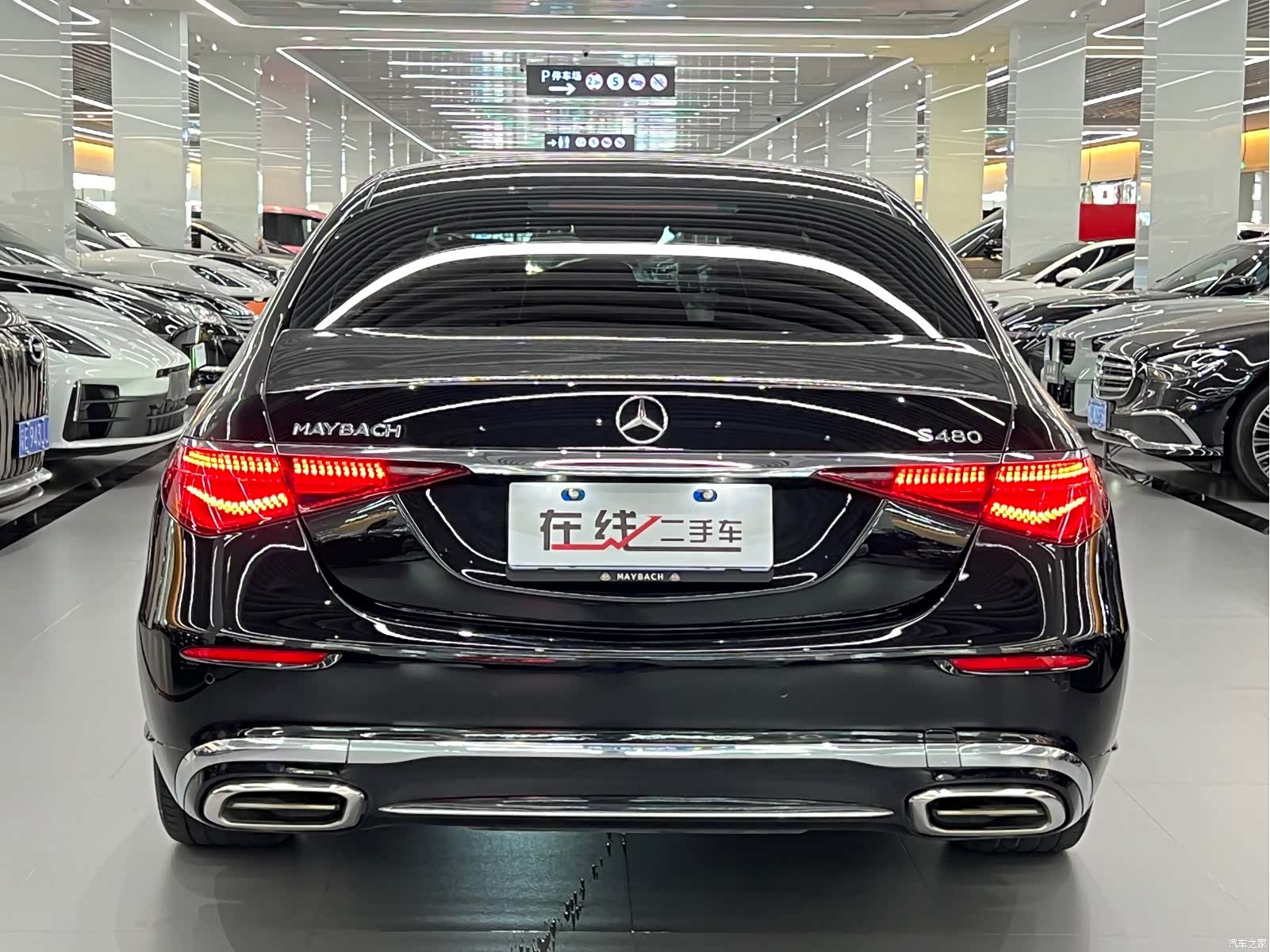 Maybach S-Class, 2023 4