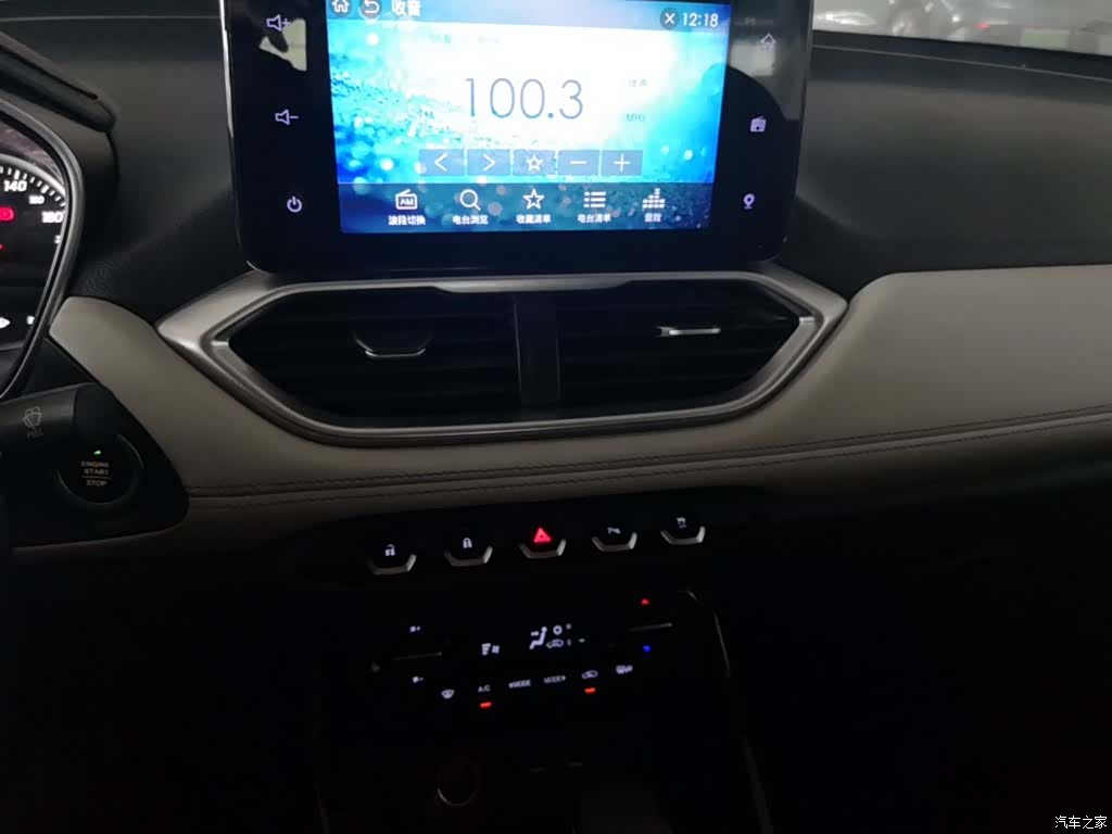Wuling 530, 2018 13