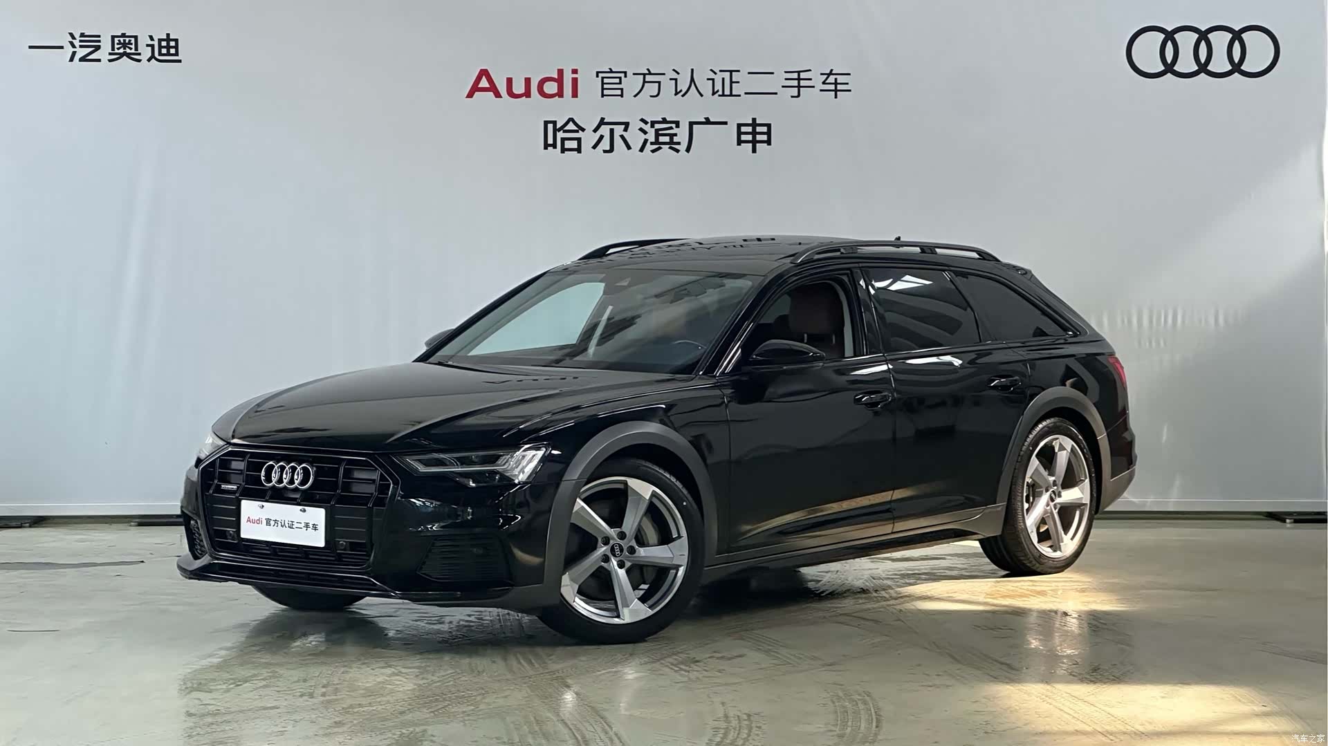 Audi A6, 2021 1