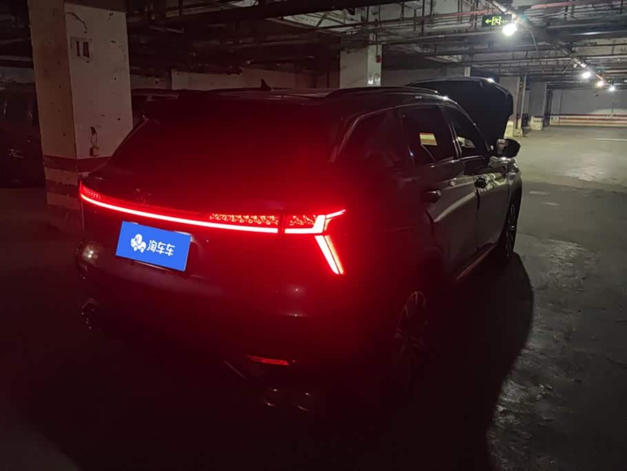 Changan CS75PLUS