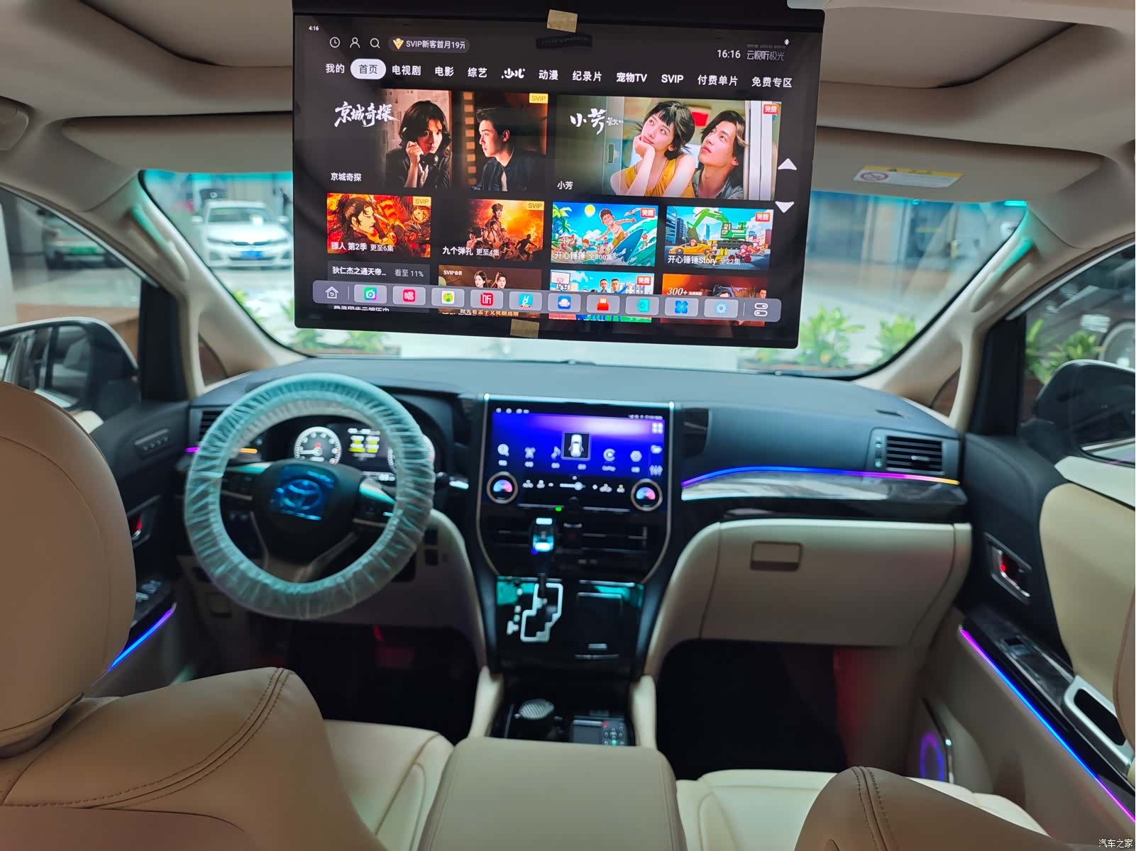 Toyota Alphard, 2013 12