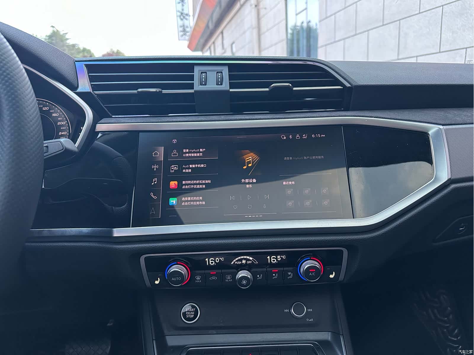 Audi Q3, 2023 10