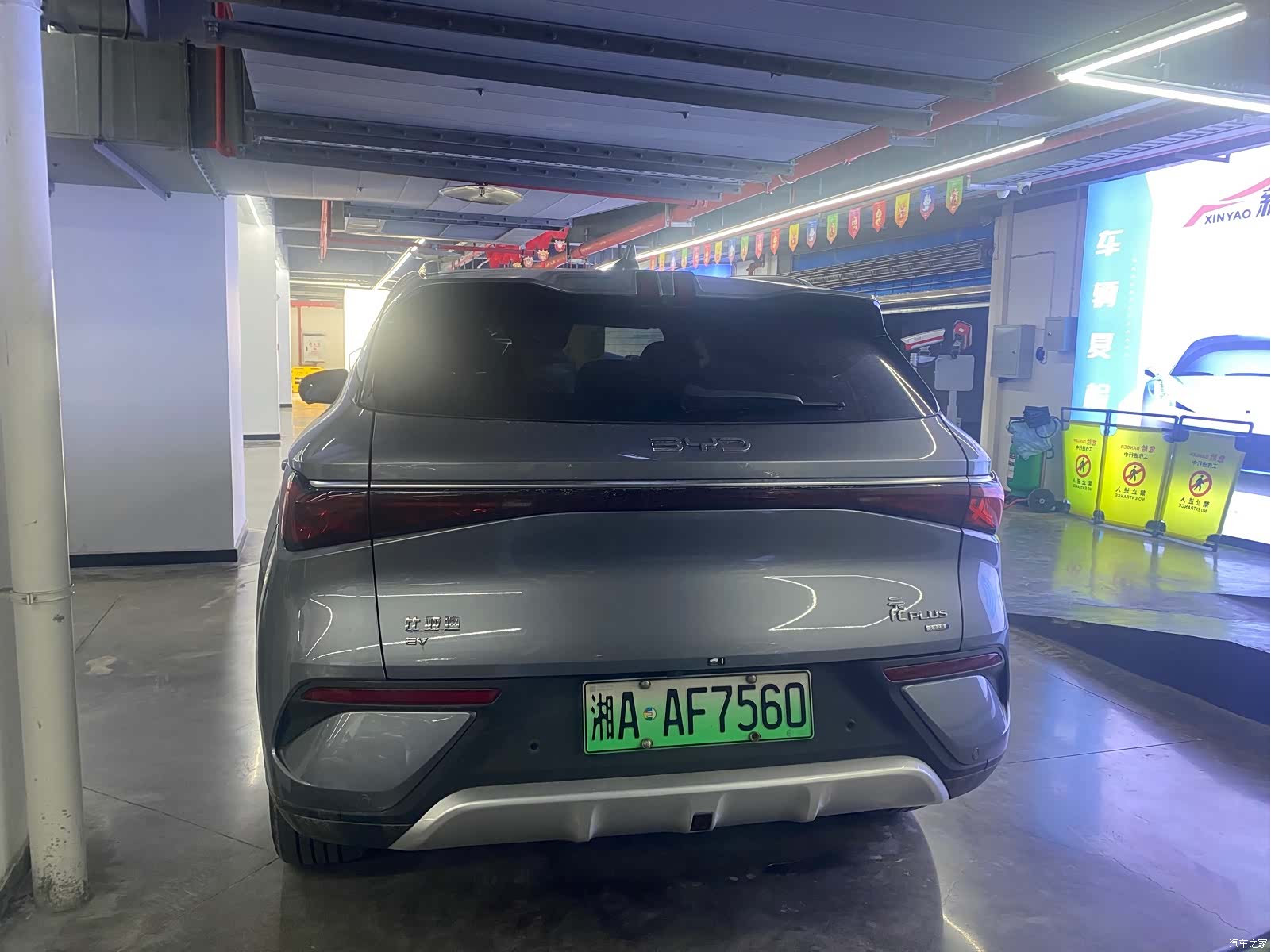 BYD Yuan, 2025 4