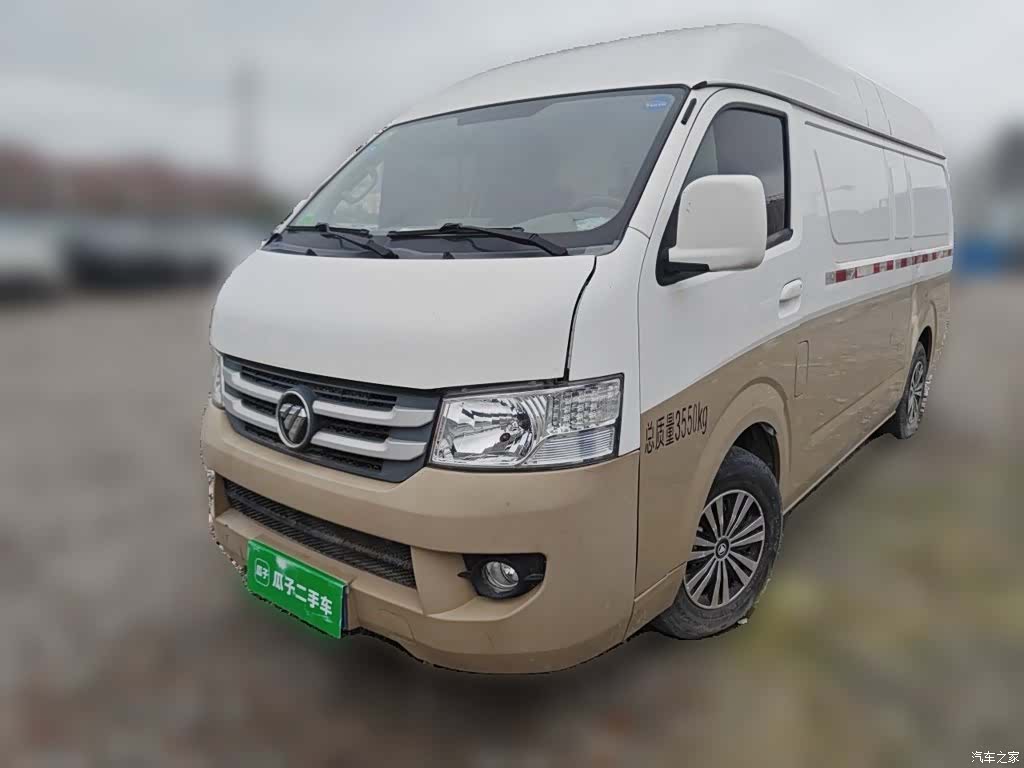 Foton G7, 2022 2