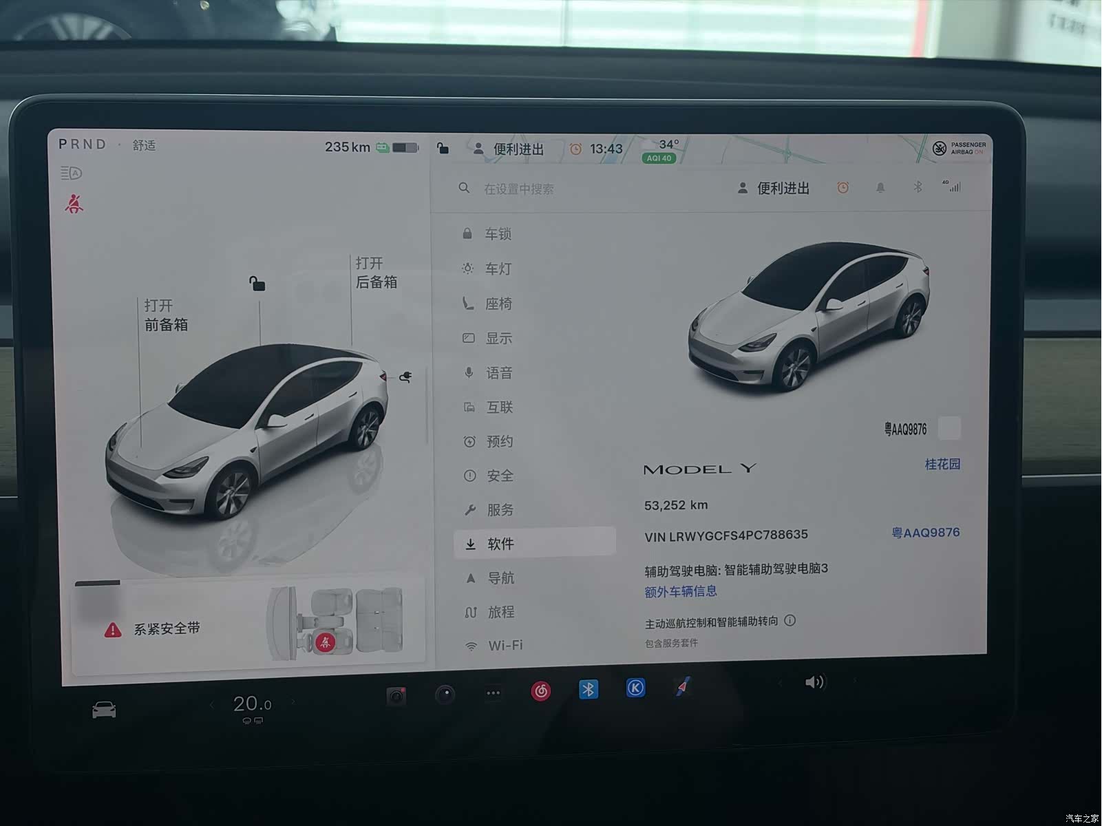Tesla Model Y, 2023 17