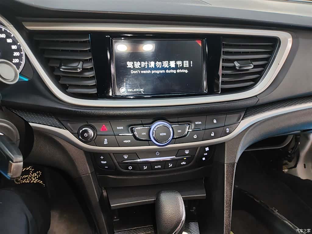 Buick VI, 2019 13