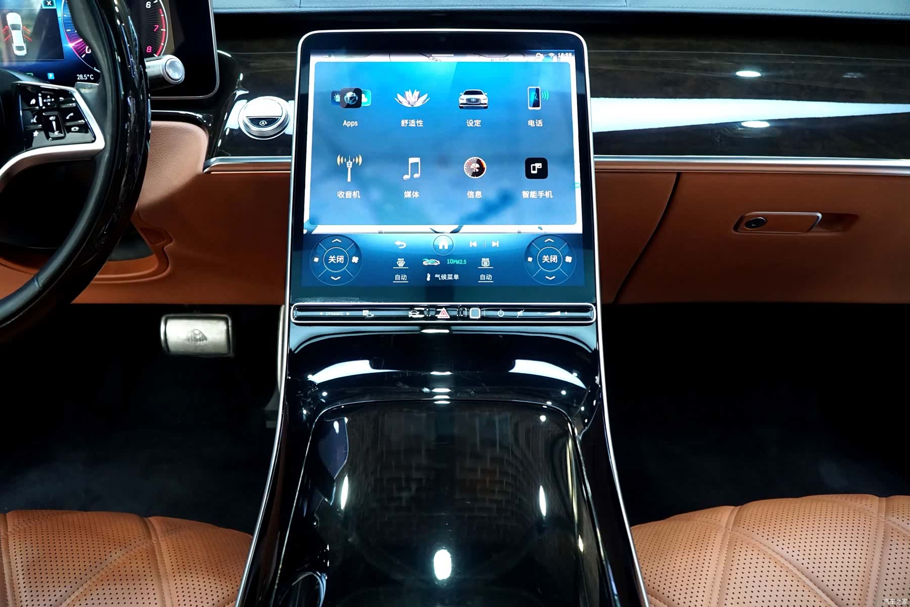 Maybach S-Class, 2022 18