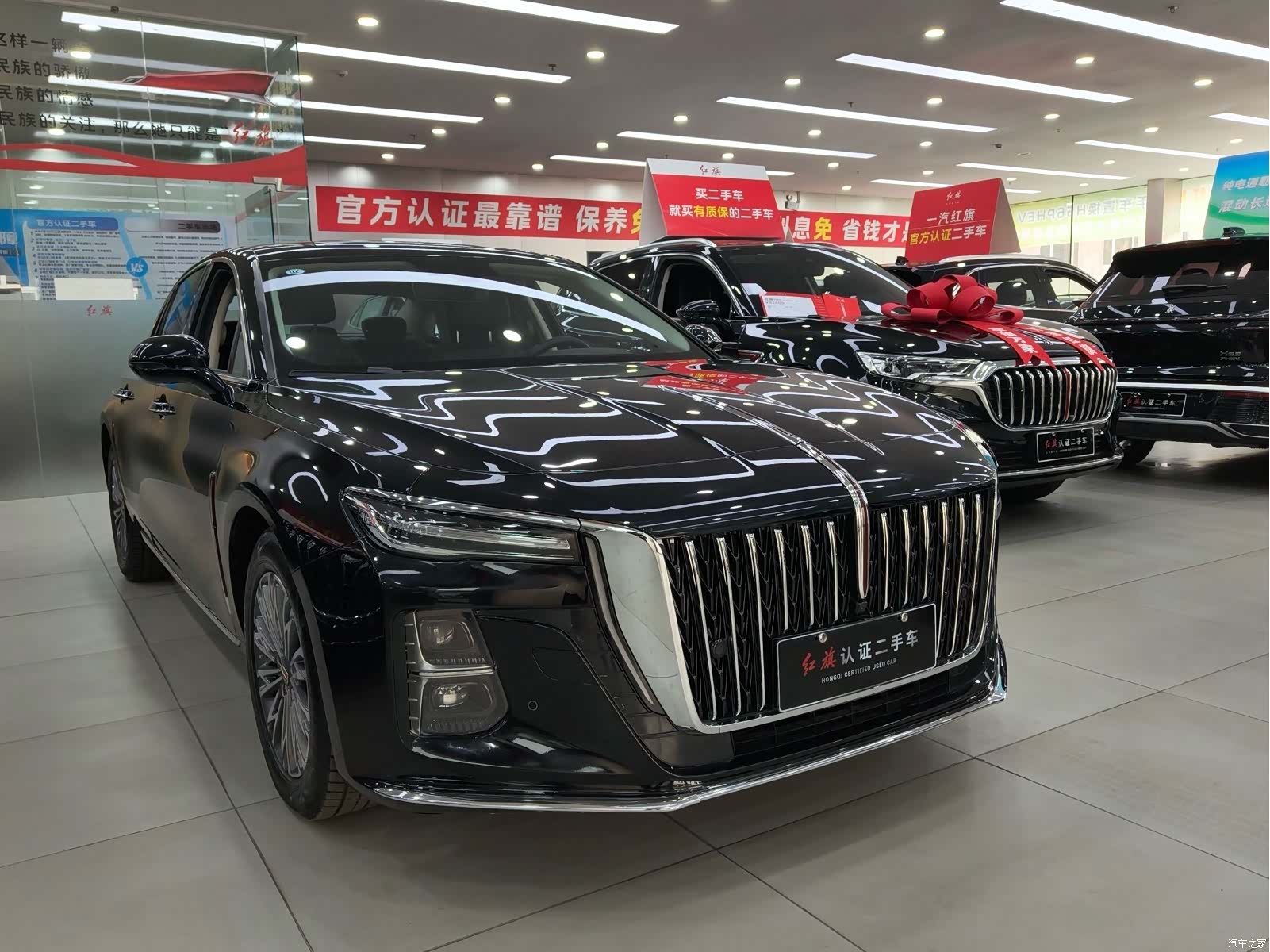 Hongqi H5, 2023 3